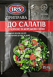 Приправа до салатів