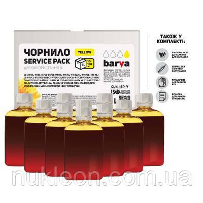 Популярний! Чорнило Barva Canon/HP/Lexmark Universal №4 Yellow 10x100мл ServicePack (CU4-1SP-Y) - Краща якість тільки на