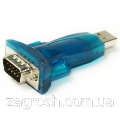 Promo Ціна! Перехідник USB to COM PowerPlant (KD00AS1286) - тільки на ZaGrosh.com.ua