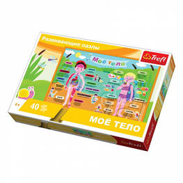 Пазл Trefl Моє тіло, 40 елементів (6081651) - оригінал