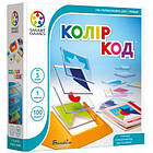 Promo Ціна! Настільна гра Smart Games Колір код (SG 090 UKR) - тільки на ZaGrosh.com.ua