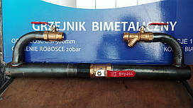 Байпас 40 (1 1/2") з латунним краном