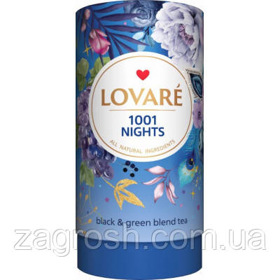 Promo Ціна! Чай Lovare 1001 Ніч 80 г (15563) - тільки на ZaGrosh.com.ua
