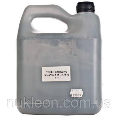 Популярний! Тонер SAMSUNG ML 2160/SCX 3400/SCX 3405 1кг TTI (T133-1-1) - Краща якість тільки на Nukleon.com.ua