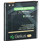 Promo Ціна! Акумуляторна батарея Gelius Pro Samsung G360 (EB-BG360CBE) (00000059119) - тільки на ZaGrosh.com.ua