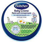 Promo Ціна! Дитячий крем Bubchen для немовлят 150 мл (7613032585778) - тільки на ZaGrosh.com.ua