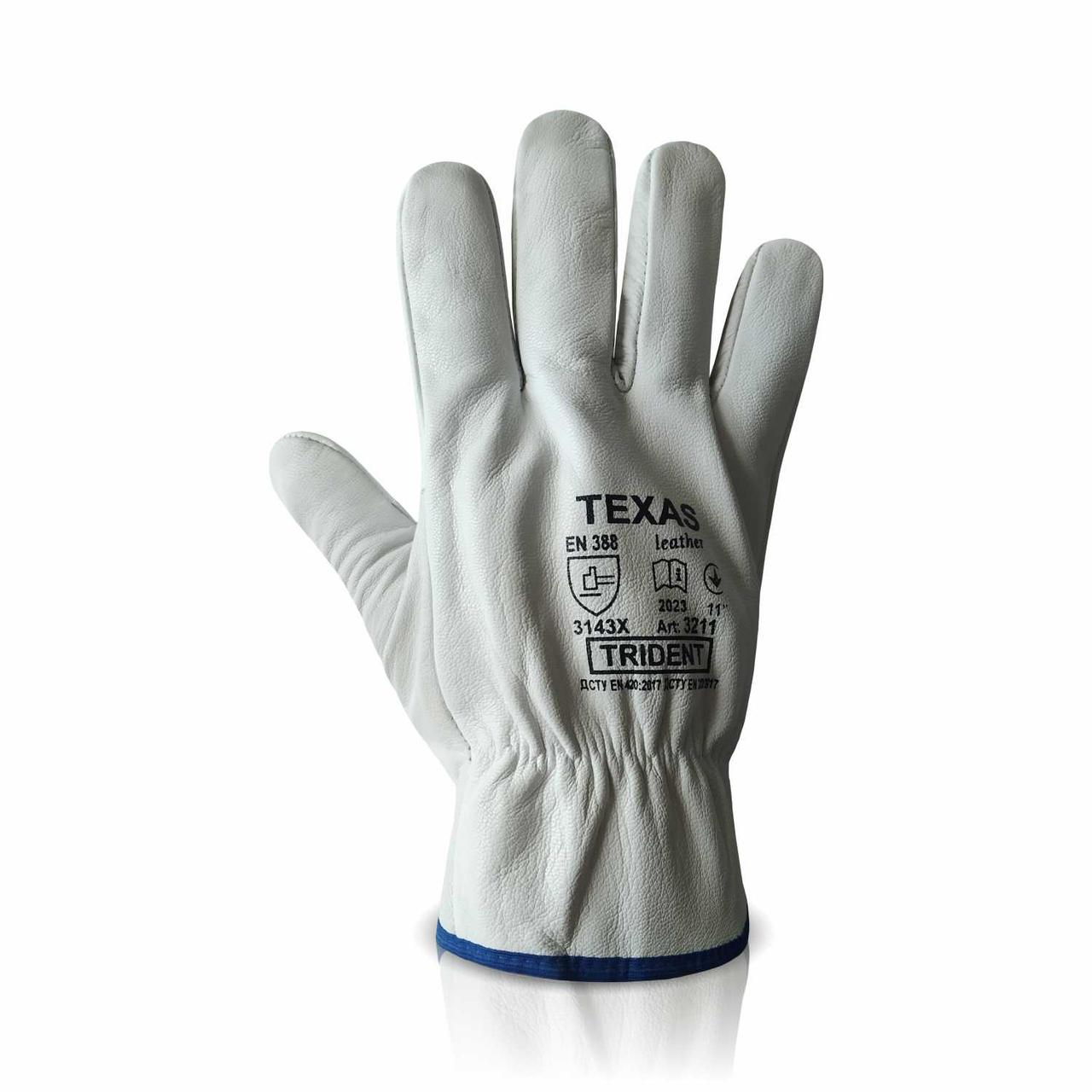 Рукавички робочі шкіряні "TEXAS" (3211)
