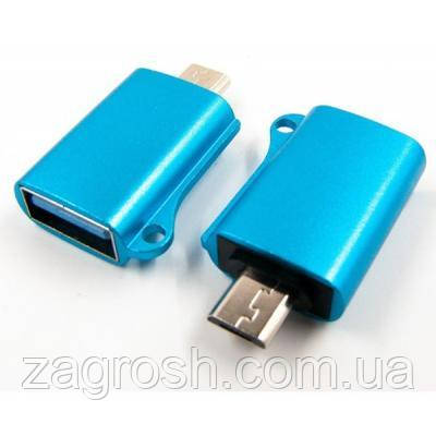 Promo Ціна! Перехідник OTG USB - Micro-USB blue Dengos (ADP-020) - тільки на ZaGrosh.com.ua