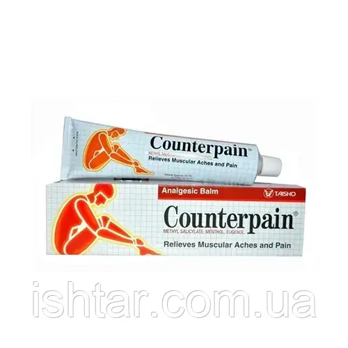 Знеболювальна мазь зі розігрівальним ефектом Counterpain (мазь Контерпейн) від болю, 120 г