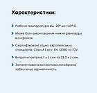 Повітряний клапан Ø32-63 HypAir Uponor GmbH, фото 4