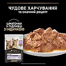 Purina Pro Plan Junior Nutrisavour 85 г шматочки індички в соусі вологий корм для кошенят, фото 5