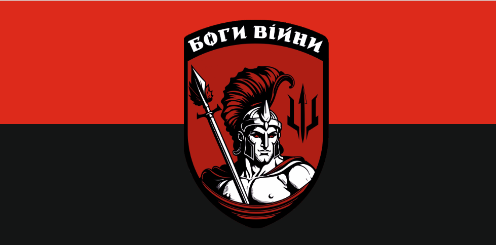 Прапор "Боги війни", 2000х1000мм, атлас, фото 1
