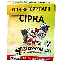 Порошок Сіра кормова добавка для тварин і птиці 3 г Укрветбіофарм