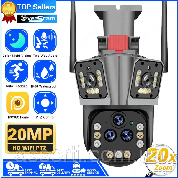 Вулична камера 10K 20MP WiFi IP LS VISION з п'ятьма об'єктивами 20х зум