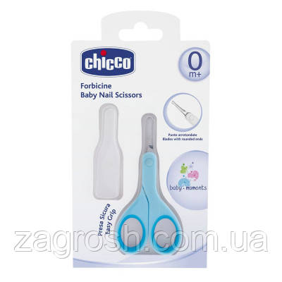 Promo Ціна! Дитячий манікюрний набір Chicco ножички з ковпачком блакитні (05912.20) - тільки на ZaGrosh.com.ua