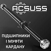 Підшипники і Муфти кардану