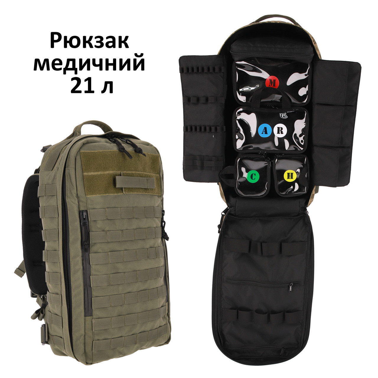 Медичний рюкзак, штурмовий рюкзак медика ССОз боксами та ампульницею 21л Стохід Олива