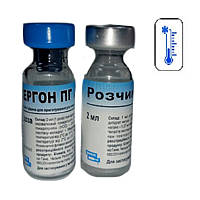 Порошок Сергон ПГ 1 доза 2 флакони порошок плюс розчинник 2 мл BioVeta