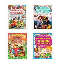 4401 Книга Пегас 224 сторінки