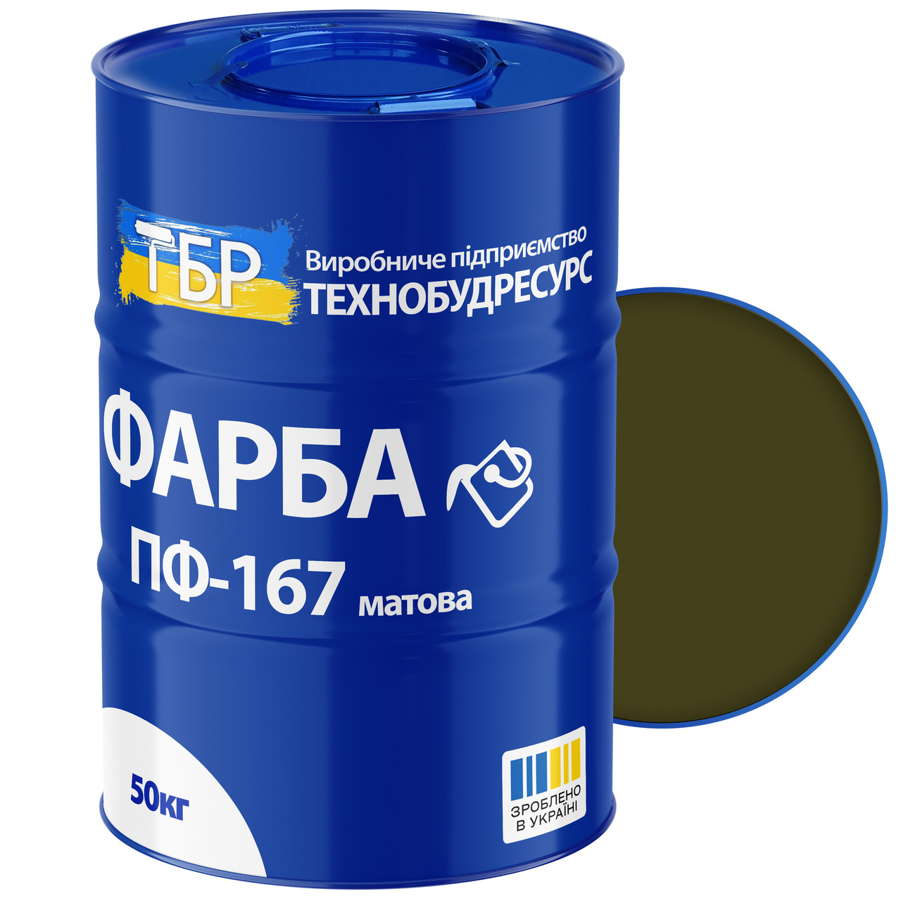 Фарба ПФ-167 для військової техніки матова