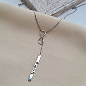 Колье серебряное цепочка с подвесками знаком бесконечной и прямоугольной с надписью Лети