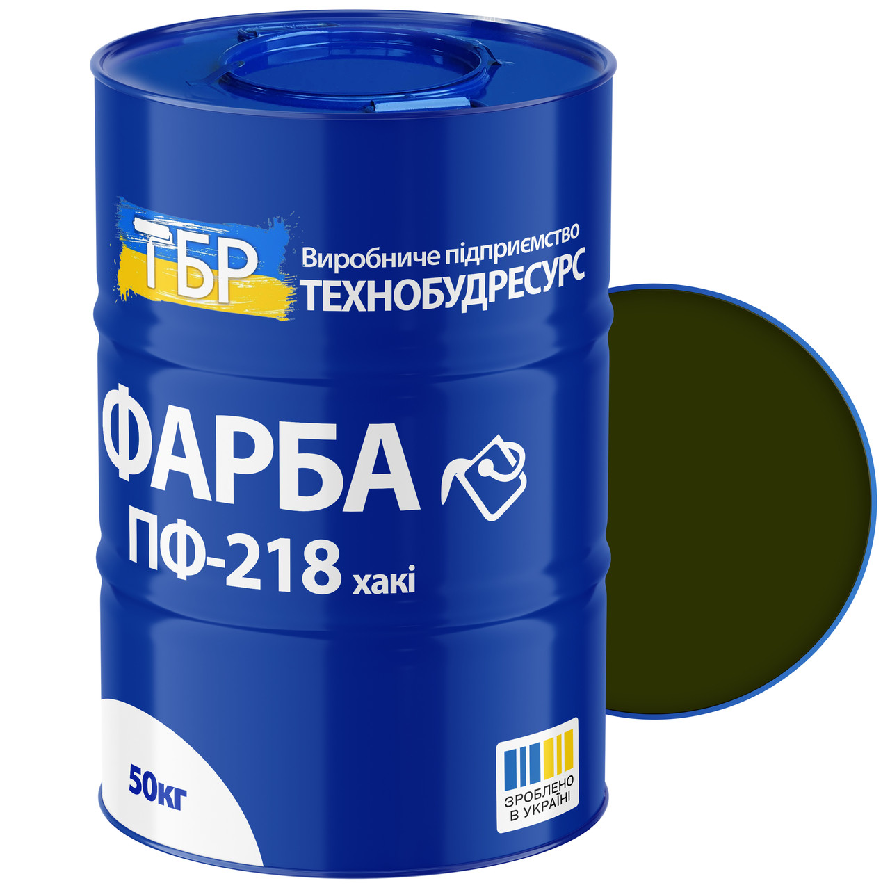 Фарба ПФ-218 військова автомобільна хакі для фарбування приладів, механізмів і обладнання