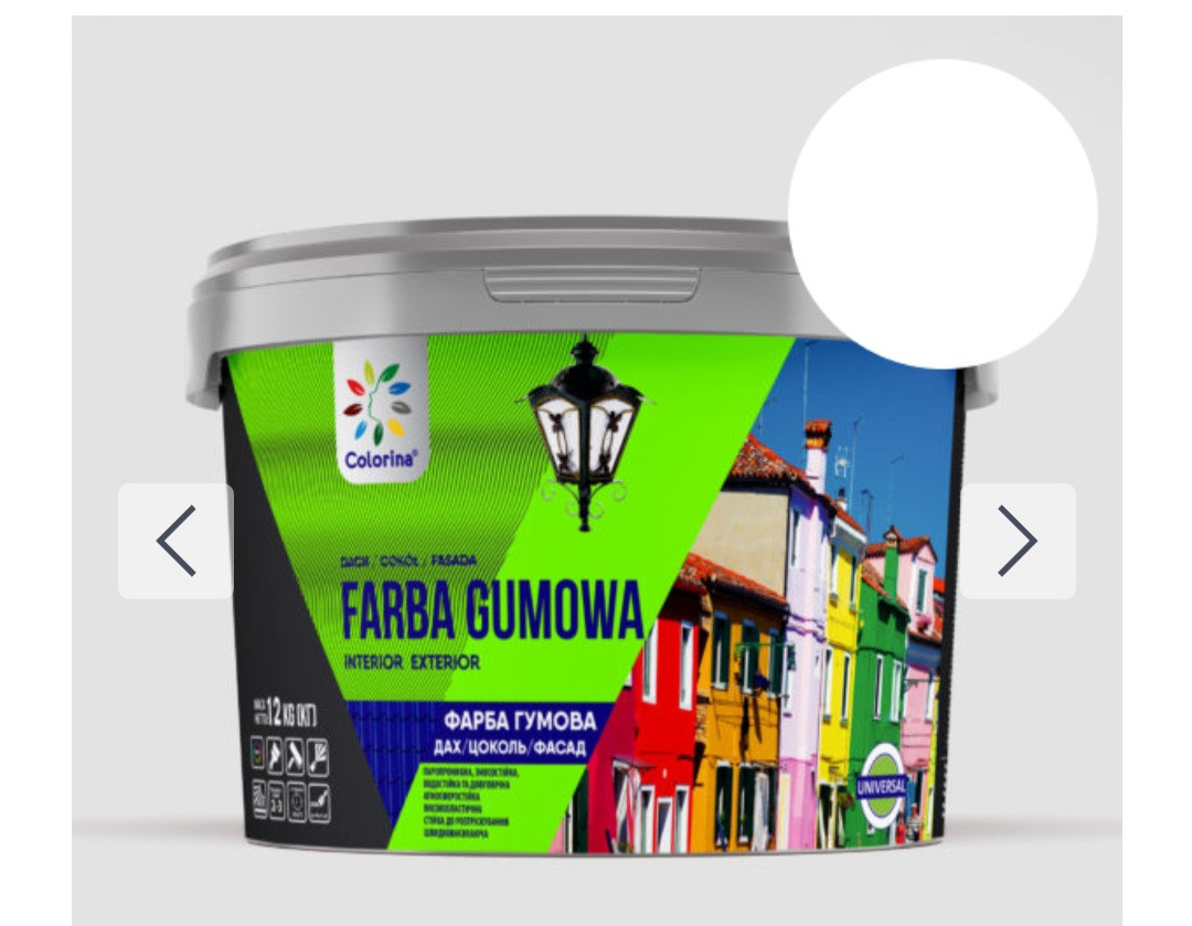 FARBA GUMOWA ФАРБА ГУМОВА ДЛЯ ДАХІВ, ЦОКОЛЮ, ФАСАДІВ ТМ COLORINA Біла 6 кг, фото 1