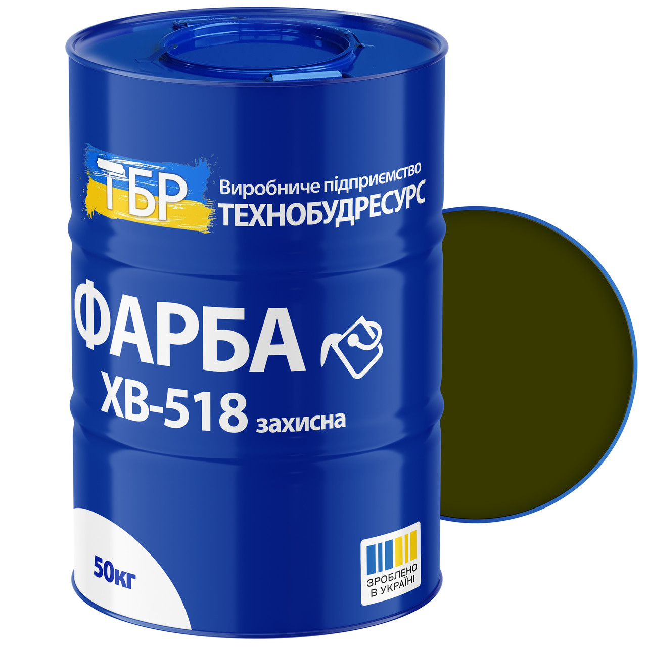 ХВ-518 (фарба хв-518) Емаль для захисту сталевих і алюмінієвих поверхонь, що експлуатуються