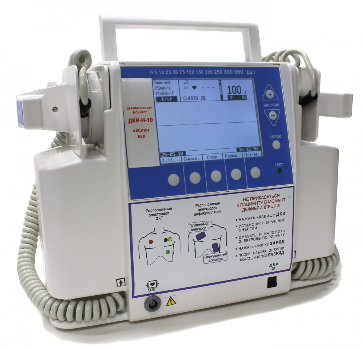 Дефібрилятор-монітор ДКИ-Н-10 «АКСИОН-БЕЛ», фото 1