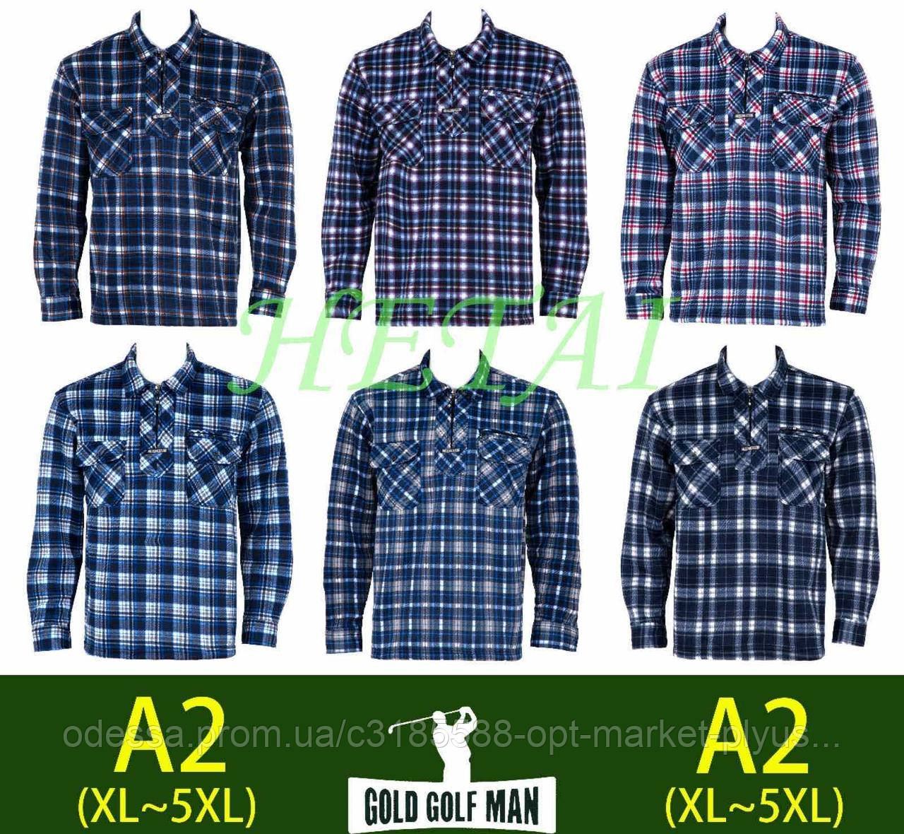 Сорочки чоловічі, байка на блискавці (48-56) купити гуртом від складу 7 км Одеса