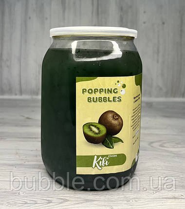 Фруктові кульки Bubble Tea "КІВІ" 1 кг, фото 1