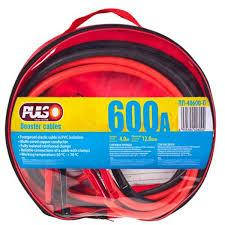 Прикурювачі