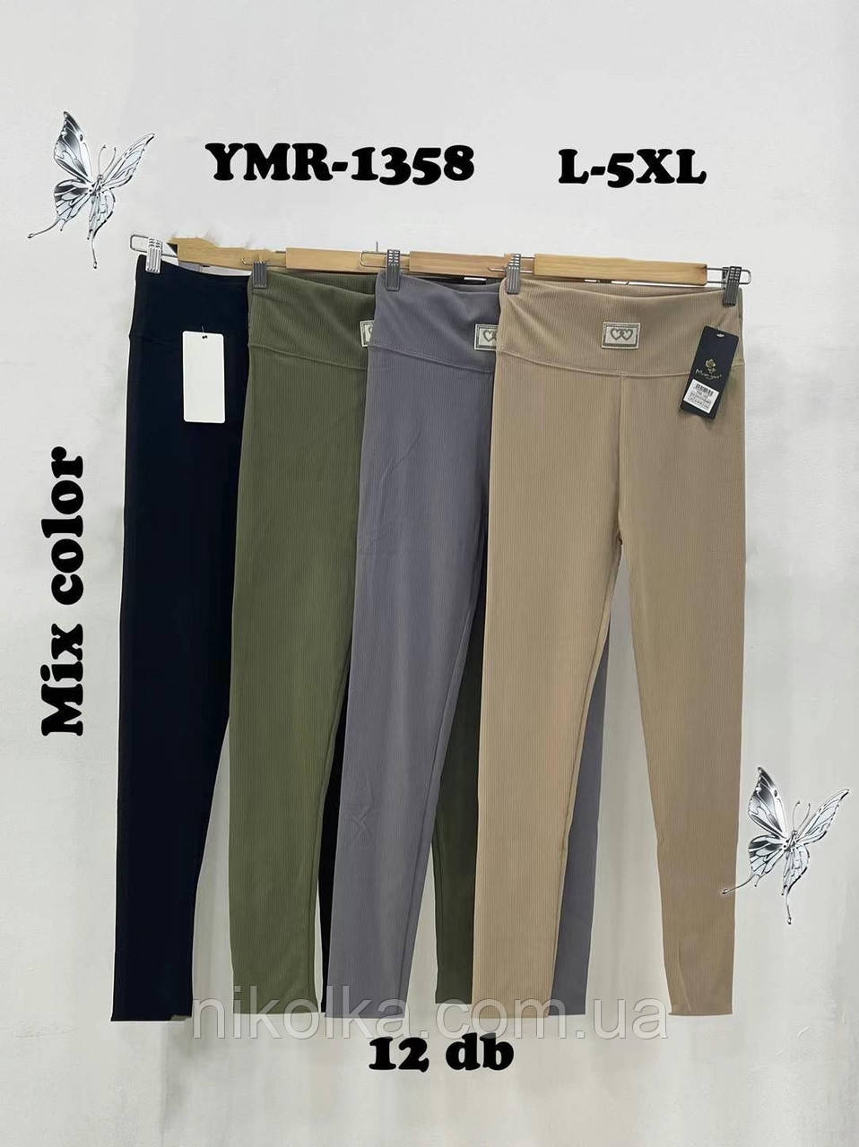 Лосини жіночі оптом, L-5XL рр., арт. Mar-YMR-1358, фото 1