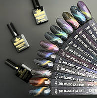 Гель-лак з ефектом "Котяче око" 24D Magic Cat Eye (Дизайнер Професіонал), 9мл.