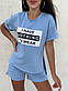 Літній жіночий костюм шорти та вільна футболка з написом (р. 42-46) 9KO3689, фото 4