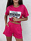 Літній жіночий костюм шорти та вільна футболка з написом (р. 42-46) 9KO3689, фото 8