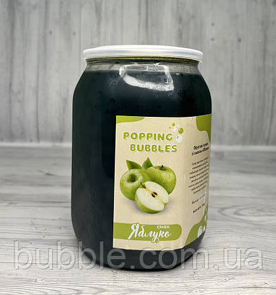 Фруктові кульки Bubble Tea "ЯБЛУКО" 1 кг, фото 1