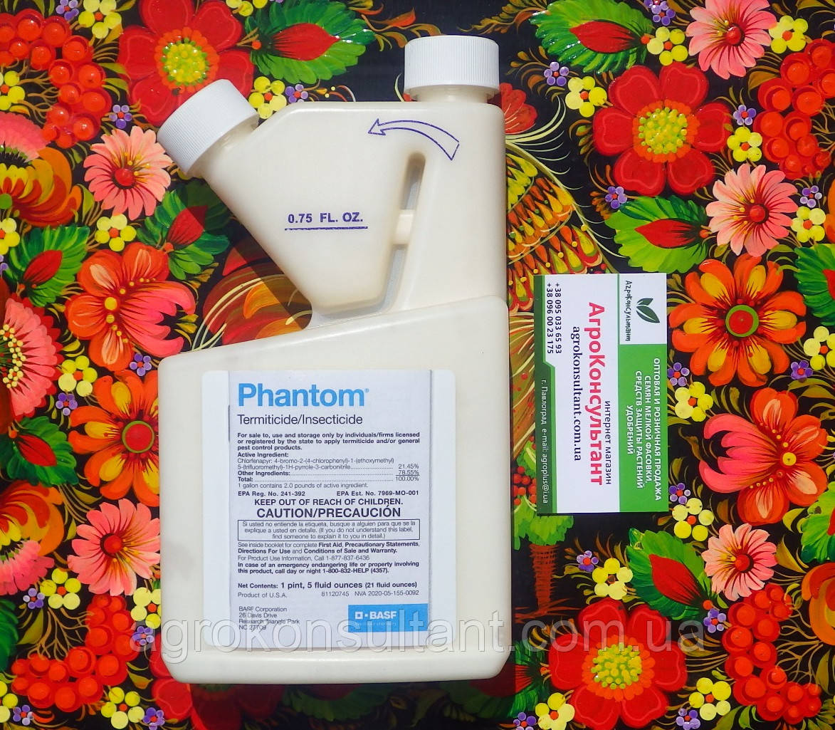 Фантом/ Рhantom (BASF), 100 мл — (РОЗЛИВ) найефективніший інсекто-акарицид у боротьбі з кліщами