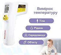 Термометр-пірометр безконтактний MASTECH MS6591P для тіла (32 - 42 °C), предметів (0 + 99,9 °C)