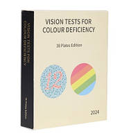 Тест Ішихара (Ishihara Test) для визначення дальтонізму, колірної сліпоти, 38 картинок, 2024