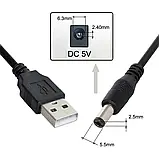 Кабель живлення для WiFi роутера від павербанка з перетворювачем 5V-12V USB DC 5,5*2.1 2.5 мм юсб, фото 3