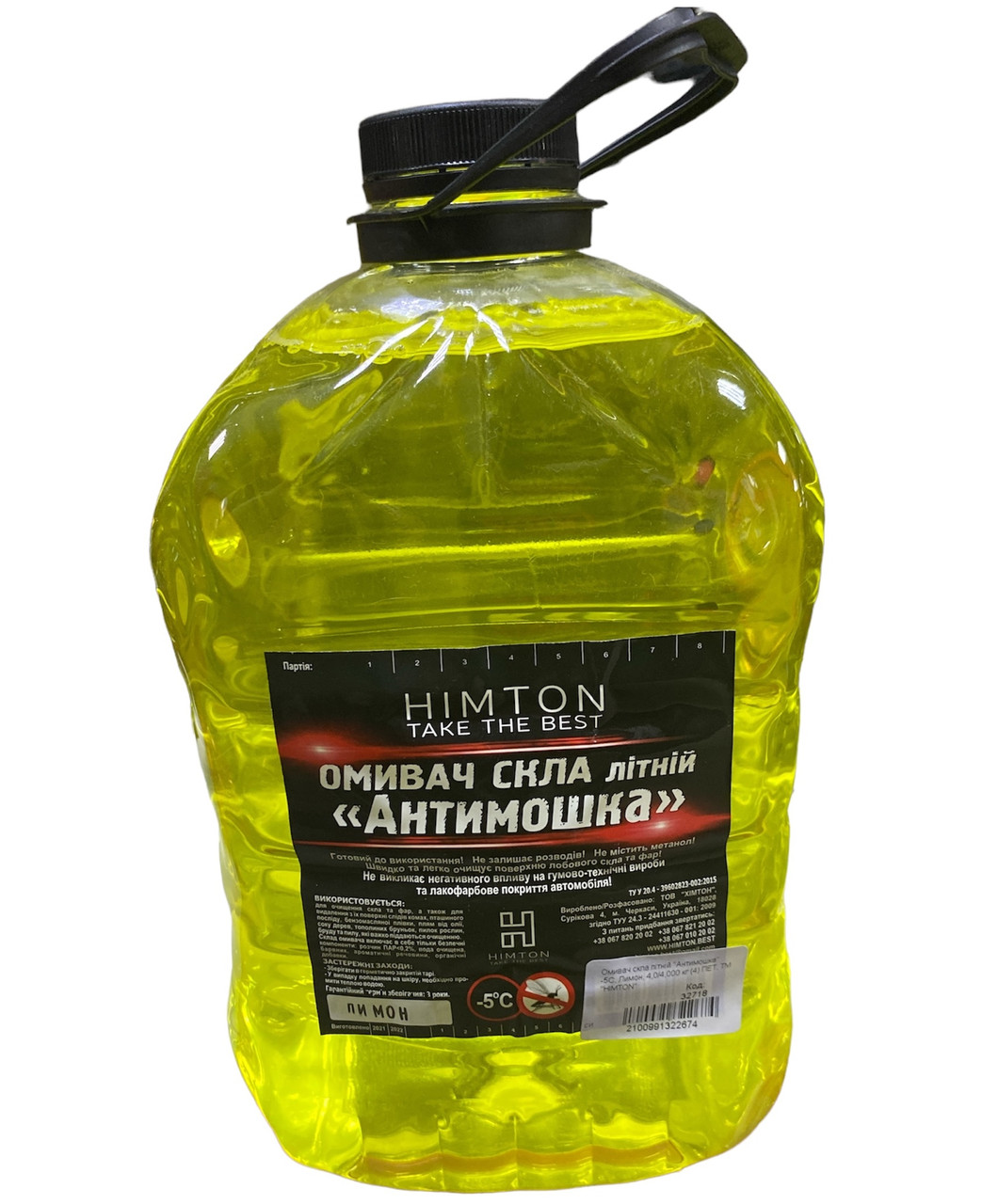 Омивач скла літній Himton Антимошка Лимон 4 л, фото 1