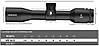 Приціл Discovery Optics MS 4x32-L (25.4 мм, без підсвітки), фото 5
