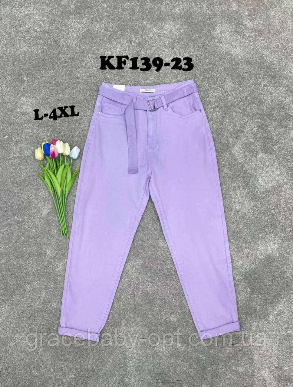 Штани жіночі оптом, L-4XL pp, № Mar-KF139-23, фото 1