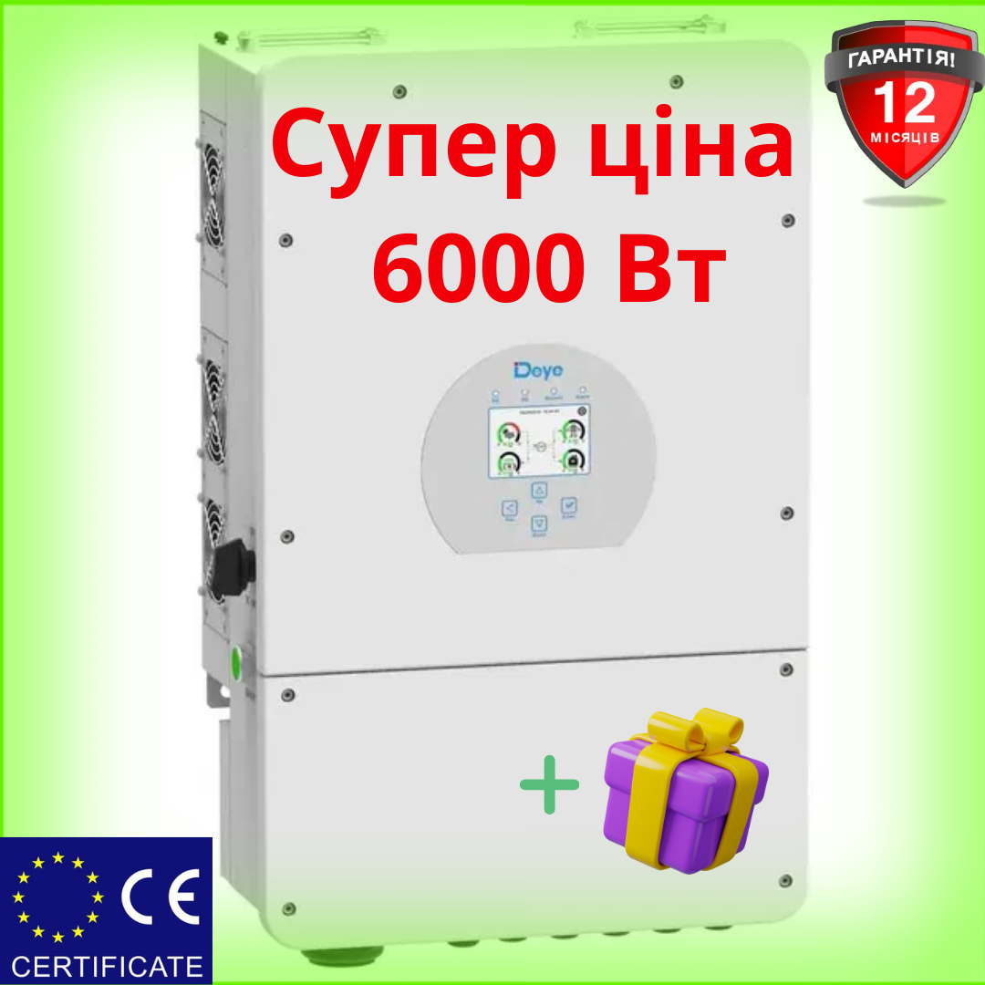 Гибридный инвертор для солнечных батарей Deye SUN-6K-SG03LP1 48 В, 6000 ...