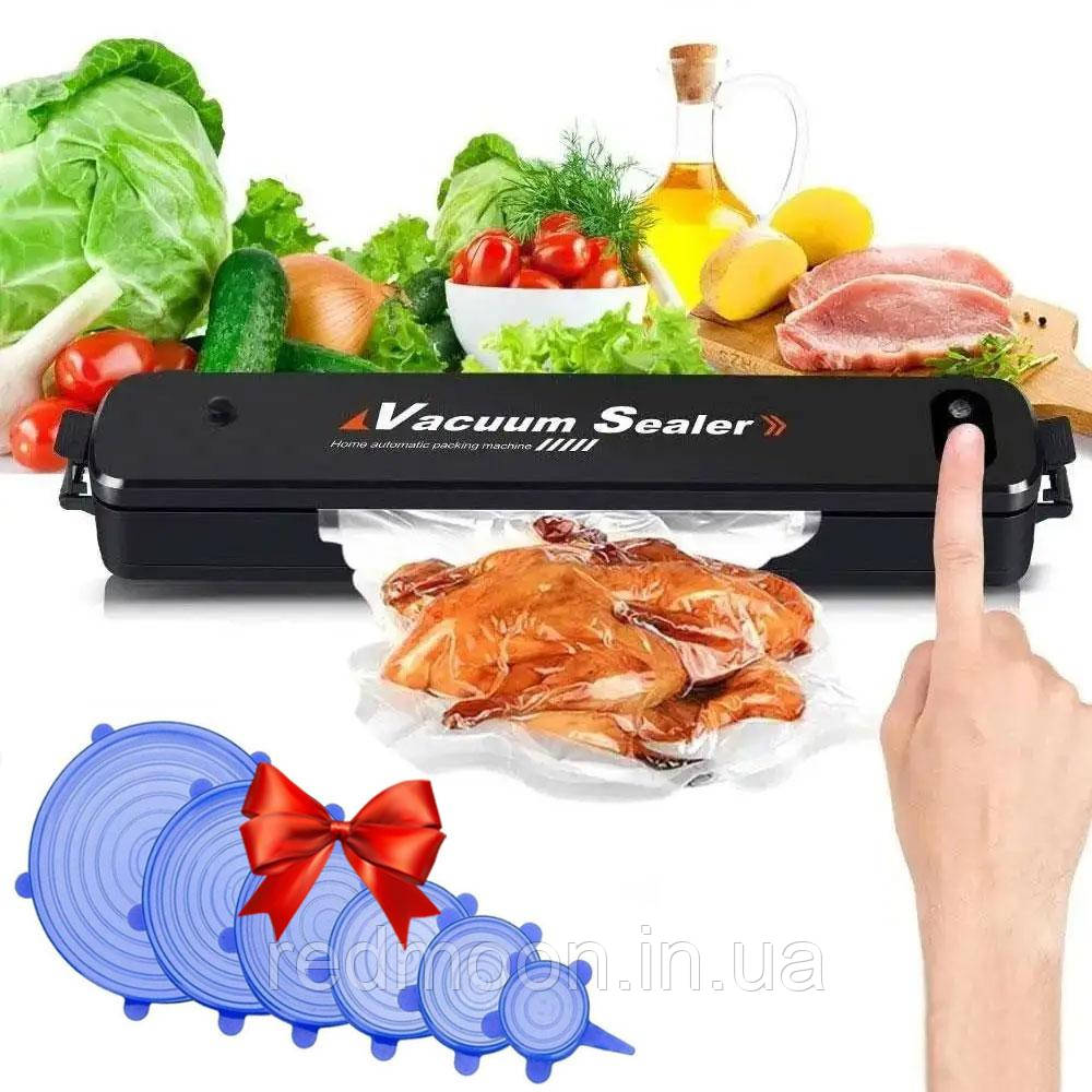 Вакууматор Vacuum Sealer + Подарунок Силіконові кришки 6шт Silicon Cap / Вакуумний пакувальник продуктів