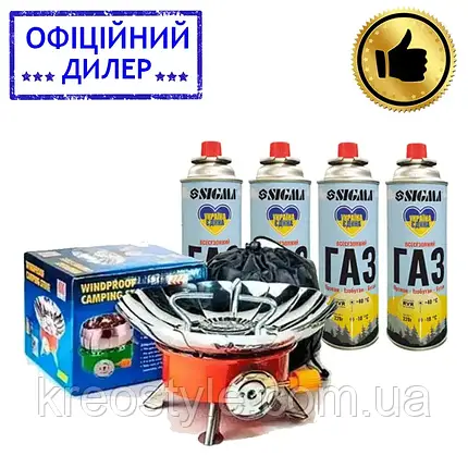 Газовий пальник/плита туристична К-203+4 газових балона ( захистом від вітру) з п'єзопідпалом та чохлом, фото 1