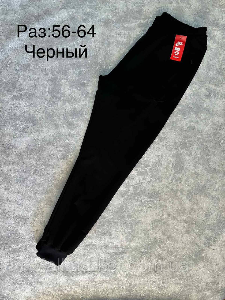 Спортивні штани чоловічі на манжеті р-ри 56-64 "SPORT" недорого від прямого постачальника
