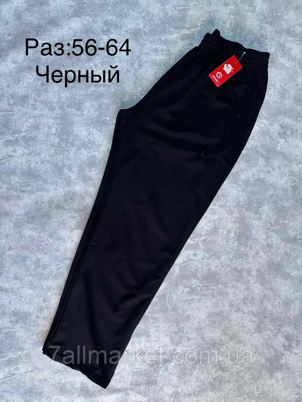 Спортивні штани чоловічі прямі/батал р-ри 56-64 "SPORT" недорого від прямого постачальника