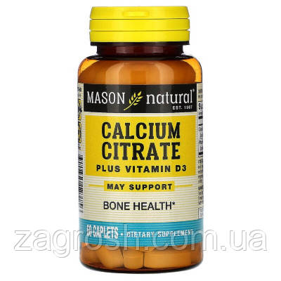 Promo Ціна! Вітамін Mason Natural Цитрат кальцію + Вітамін D3, Calcium Citrate Plus Vitamin D3 (MAV-12375) - тільки на